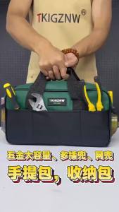 TKIGZN 13-14inch Small Tool Bag Wide Mouth for Man/Woman Yellow Durable Storage Organizer for Hand Tools