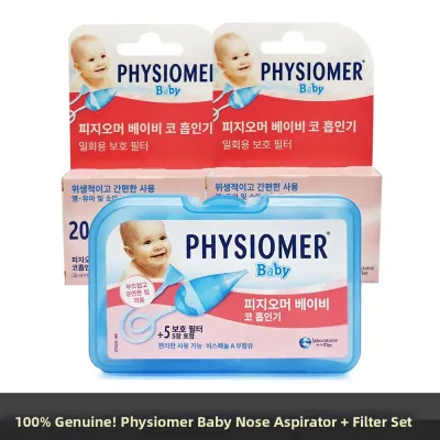 Physiomer Baby Newborn Baby Nasal Aspirator + Filter 2-Box Set Baby Nose Blower Nasal Mucus