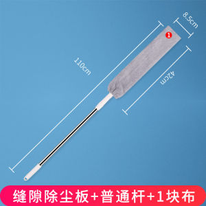 Dust Removal Broom Household Cleaning Tool for Bed Undercarriage Carpet Car Cleaning Big Sweep Cleaning Sacred Object