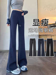 Quần Ống Loe Cạp Cao Cho Nữ Mùa Xuân Thu Quần Dài Thể Thao Thường Ngày Rộng Rãi Thoải Mái