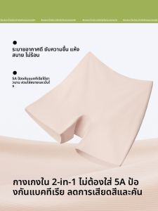 กางเกงกันหนาวแบบซ้อนทับสำหรับผู้หญิงในช่วงฤดูร้อน กางเกงขาสั้นผ้าไหมน้ำแข็งยืดหยุ่นสูง 2-in-1 กันแสง กางเกงขาสั้นสีผิว กางเกงกันหนาวป้องกันแบคทีเรีย