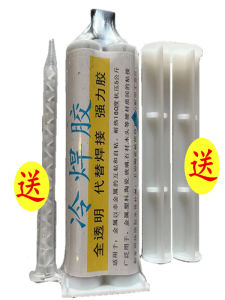 Kitchen Sink Ceramic Repair Glue Leaking Water Artificial Stone Crack Patching Adhesive High Temperature Resistant Hand Washing