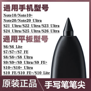 Bút Chì Samsung Original Tablet Bút Chì Viết Tay Bút Chì Điện Từ 4096 Cấp Độ Áp Lực Bút Chì Điện Từ Bút Chì Điện Từ