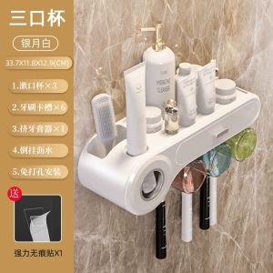 ชั้นวางขวดน้ำยาสีฟันแบบติดผนัง ชุดแก้วใส่น้ำยาสีฟัน จุกแปรงสีฟัน จัดระเบียบอุปกรณ์สุขอนามัยในห้องน้ำแบบติดผนัง