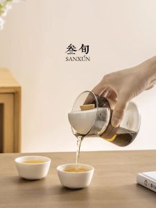 SANXUN | Automatic Lazy Tea Brewing Set Glass Tea Pot with Filtered Gaiwan