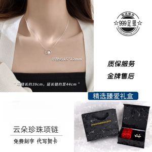 Natural Freshwater Pearl 999 Pure Silver Necklace Womens Trendy Luxury Minimalist Gift High-End Clavicle Chain Jewelry