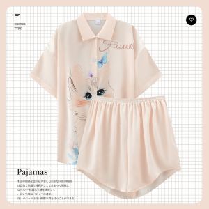 ชุดนอนผู้หญิงผ้าไหมน้ำแข็งฤดูร้อน 2024 ชุดนอนเซ็กซี่หวานๆ หลวมๆ แขนสั้น กระโปรงยาวปานกลาง ชุดนอนผ้าไหมน้ำแข็งระดับไฮเอนด์