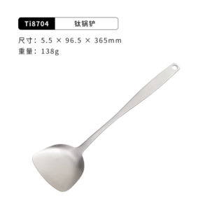 KEITH Pure Titanium Kitchen Utensil Long Handle Thickened One-Piece Molding Wok Spatula Home Use Titanium Cooking Tools