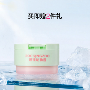 Rocking zoo | Oil-Control Moisturizing Gentle Soothing Cleansing Balm Easy Emulsifying