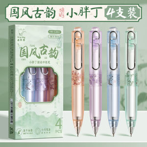 Kabaxiong Little Chubby Press Gel Pen Good-looking Pen Body for Students 0.5mm Black CS Head Press Type