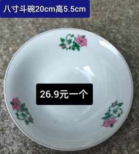 Retro Large Ceramic Bowl Deep Dish Soup Bowl Non-Scalding Wear-Resistant Clay Kiln Open Mouth Porcelain for Home Use