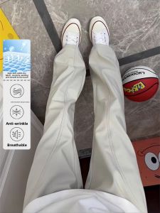 SHUMEISHI | Quick-drying Sports Straight-cut Slimming High-rise Casual Pants
