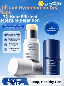 Moisturizing Lip Balm with Hydrating and Anti-Chapping Properties