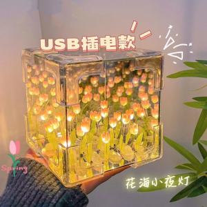 Đèn Ngủ Hình Cánh Đồng Hoa Tulip 3D USB Đồ Trang Trí Nhà Sáng Tạo Quà Tặng Sinh Nhật Cho Bạn Gái Và Bạn Thân