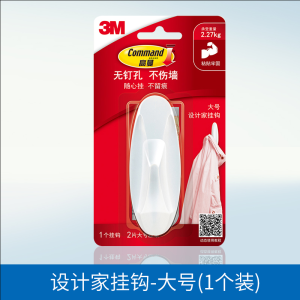 3M Seamless Hook Goldman Designer Punch-Free Kitchen Universal Strong Adhesive Hook Firm Load Bearing Wall Hanging behind the Door