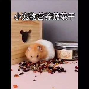 Rehydrate Vegetable Flakes 蔬菜干