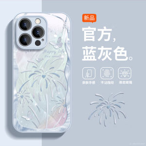  16Pro Max Glass Phone Case Women Full Cover Firework Butterfly Anti-Fall Fashion XS Creative plus Protective Shell