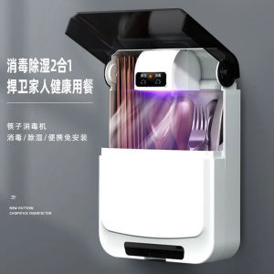 Kitchen Disinfection Machine Chopsticks Holder Square Plastic Wall-Mounted Drainable Storage Box Dustproof Moldproof Chopsticks Tube