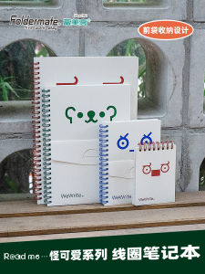 Fumika Cute Expression Series Dual-Wire Notebook with Front Pocket for Students Horizontal Line Paper Cartoon Cover Design