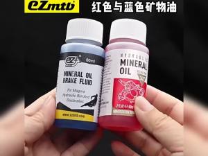 Dầu Phanh Xe Đạp Khoáng Chất Hiệu Suất Cao 60ml/2oz Dành Cho Hệ Thống Phanh Thủy Lực Shimano & Tektro - Dầu Bôi Trơn Bảo Dưỡng Xe Đạp