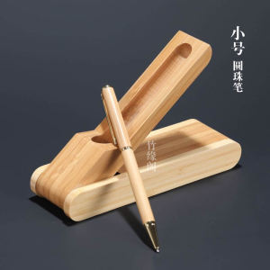 High-End Bamboo Wood Box Replacement Ink Pen Set Creative Neutral Water Pen Business Office Writing Gift Standard Type