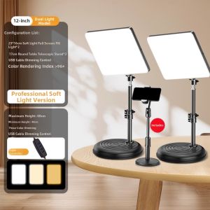 Live Streaming Lighting LED Fill Light Desktop Photography Makeup Food Jewellery Illumination Complete Set