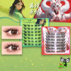 Natural Simulation False Eyelashes Water-Resistant Self-Adhesive