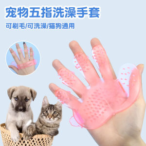 Pet brush pet dog grooming dog supplies pet grooming bath brush pet finger brush 6