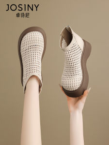 Josiny | Breathable Platform Cutout Boots