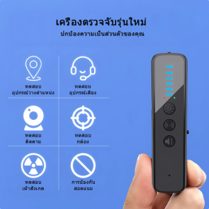 เครื่องตรวจจับสัญญาณแบบพกพา การค้นหากล้องย้อนกลับ WiFi GPS 3G 4G ตัวค้นหาผลิตภัณฑ์อิเล็กทรอนิกส์ 5G