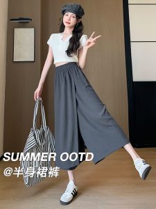 Ice Silk Split Casual Pants Skirt Women Summer Thin Small plus Size Loose Slim A-Line Leisure Trousers High Waist Wide Leg