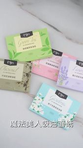 Set 100 giấy kiểm soát dầu chuyên dụng -LUMBL