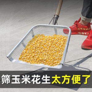 Sieve Shovel Soil Leakage Sieve Horticultural Iron Wire Sieve Mesh Tool Agricultural Sand Leakage Stone Grain Sieve Corn Eye Leakage Shovel