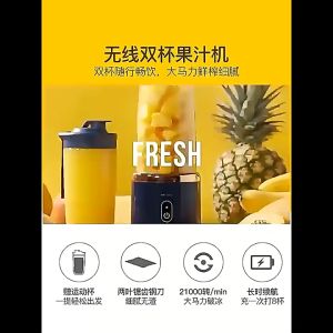 Coloisa Fruit Juicer Blender Mini Electric Wireless Portable Fruit Juicer Blender USB Charging 6 Blade [Gift Juice Cup] 奶昔 水果 榨汁机
