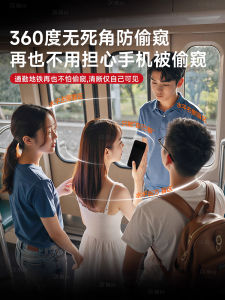 Honor Magic8 Tempered Glass Screen Protector Full Screen Privacy Protection Anti-Fall Comprehensive Coverage Clear View