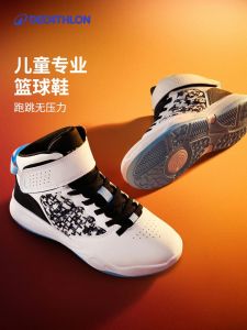 Decathlon Kids Basketball Shoes High Top Magic Tape for Boys Kindergarten Students Teenagers Outdoor Indoor Court Wear