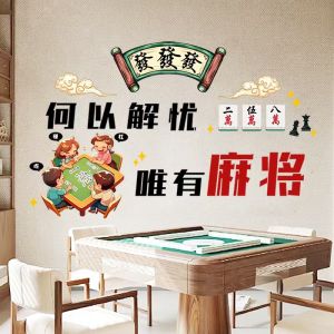 Creative Funny Wall Stickers Bedroom Theme Slogans Decorative Wall Decorations Waterproof PVC Material Living Room Decor