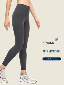 กางเกงโยคะเอวสูงสไตล์อเมริกันสำหรับผู้หญิง กางเกงวิ่งออกกำลังกาย กางเกงขายาวทรงสลิมฟิต ดูดซับเหงื่อแห้งเร็ว ยืดหยุ่นสูง ระบายอากาศได้ดี