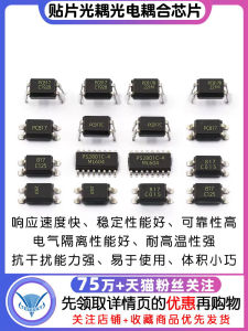 Telesky Direct Plug-in SMD Optical Coupling Chip PC817B EL817C PC817A/PS2501 PS2801 Photoelectric Coupling IC