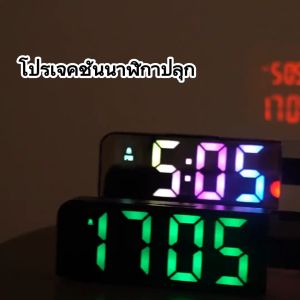 ✔นาฬิกาฉาย LED การฉายภาพผนัง นาฬิกาอิเล็กทรอนิกส์ นาฬิกาปลุกตั้งโต๊ะดิจิตอลตั้งโต๊ะข้างเตียง อุณหภูมิส่องสว่าง 8013