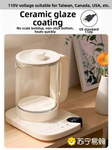 Automatic Health Pot President Special Tea Brewing Multi-Function Small Size Home Use Medicine Cooking Pot High Borosilicate Glass Body