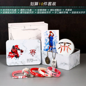 Glowing Silicone Sport Keychain Basketball Star Celebrity Bracelet Large Gift Box Set Souvenir Box Set Los Angeles Lakers