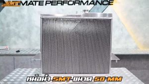 หม้อน้ำ อลูมิเนียม TOYOTA REVO / FORTUNER 2.4 2.8 ตรงรุ่น เกียร์ออโต้ ใส่ เกียร์ธรรมดาได้ หนา 50 mm. 2 ช่อง รับประกันรั่วซึม 6 เดือน จัดส่งฟรี