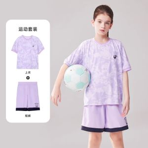 Childrens Basketball Uniform Set Tight Fit Quick Dry Sports Football Running Base Layer Training Clothes Youth Trendy Style