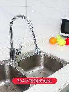 YEMO | Extendable Kitchen Faucet with Universal Dishwashing Basin and Splash-Proof Swivel Nozzle
