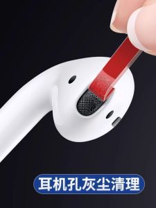 Bluetooth Earphone Hole Cleanup Artifact Phone Receiver Microphone Dust Removal Tools Neutral Apple Huawei Earphone out Sound Hole Dust Removal Multifunctional Cleaning Stickers Cleaning Phone Speaker Hole Artifact