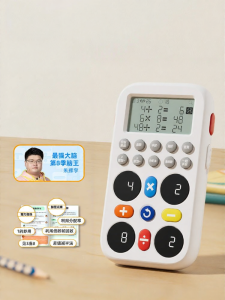 TEN-WIN | Child Math Enlightenment Calculator Exercise Machine Mental Arithmetic Training 24 Point