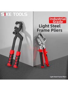 Industrial Grade Ceiling Clamp Single Hand Steel Frame Fixing And Hole Punching Tool