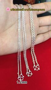 ITS ME สร้อยคอเงินแท้92.5% ลายโซ่กลมทุบแบน/ลายน้ำมัน สร้อยหนักครึ่งสลึง-สลึงตัน(เรือนเงินแท้)