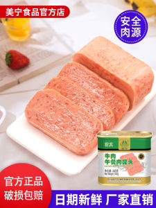 M Halal Beef Canned Pork Luncheon Meat Food Is Cooked Food Super Long-Term Reserve Food Spicy Hotchpotch Hot Pot Commercial